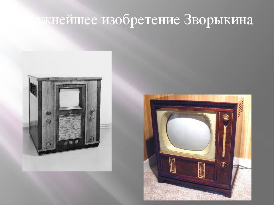 Плоский телевизор: изобретатель, какой лучше, когда появились