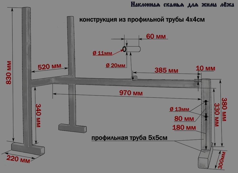 Схема тренажера жим лежа