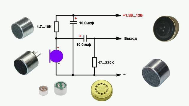 Схема микрофона для видеонаблюдения