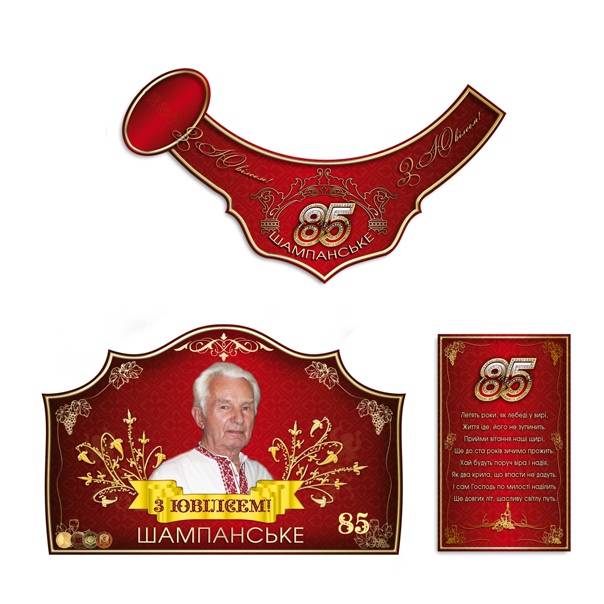 Этикетки на бутылки самогона: скачать бесплатно шаблоны для маркировки домашних напитков в серьезном и шуточном стиле ⛳️ алко профи
