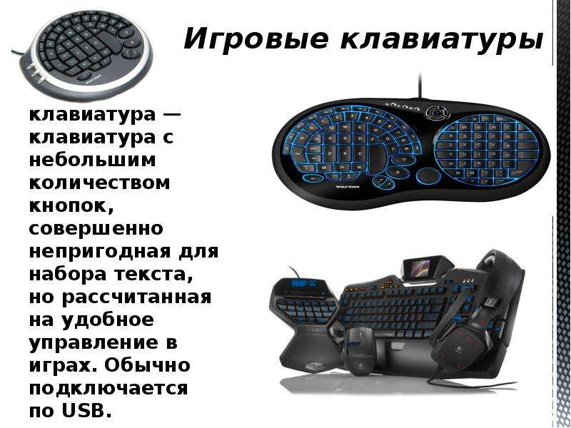 Как выбрать игровую клавиатуру? топ-10 лучших механик для геймеров