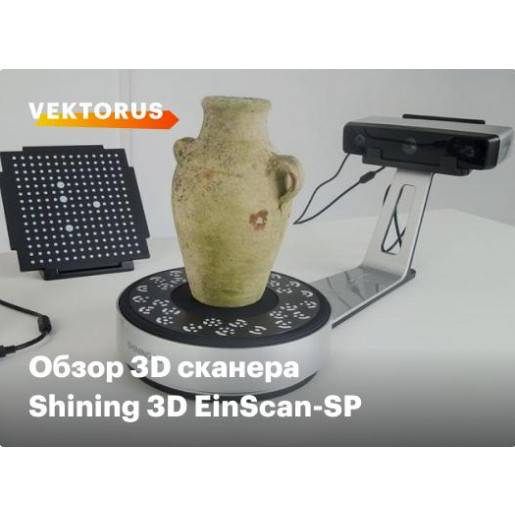 Faq о 3d-сканировании: технические нюансы, практика, 3d-моделирование
