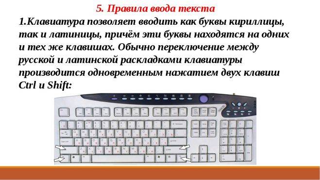 Строчные латинские буквы это какие пример – 4apple – взгляд на apple глазами гика