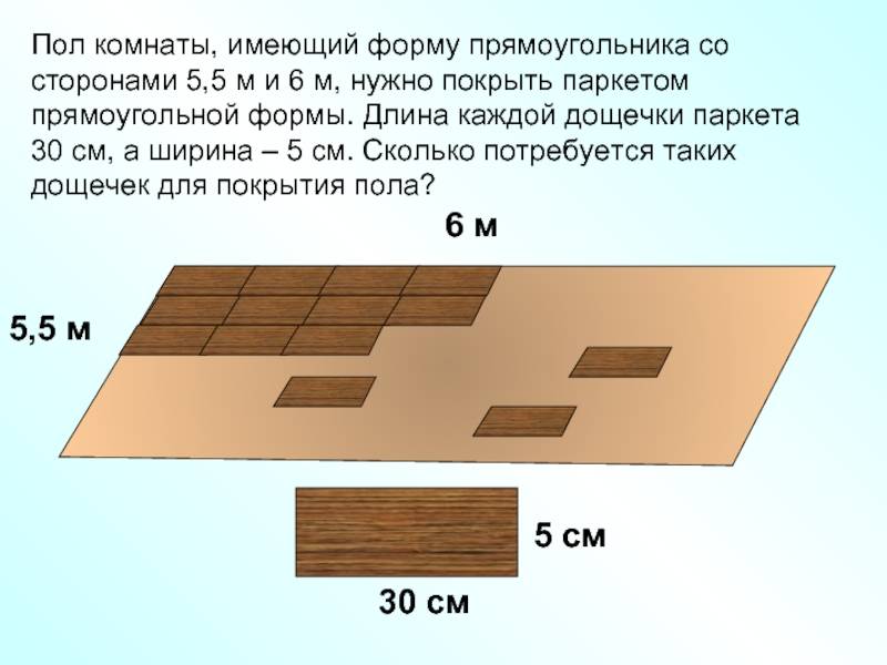 Укладка плитки по диагонали на пол: укладка прямоугольной плитки с видео инструкцией