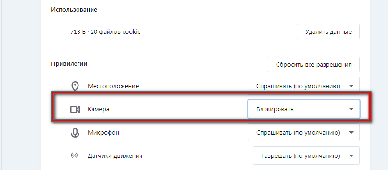 Заблокировать строку