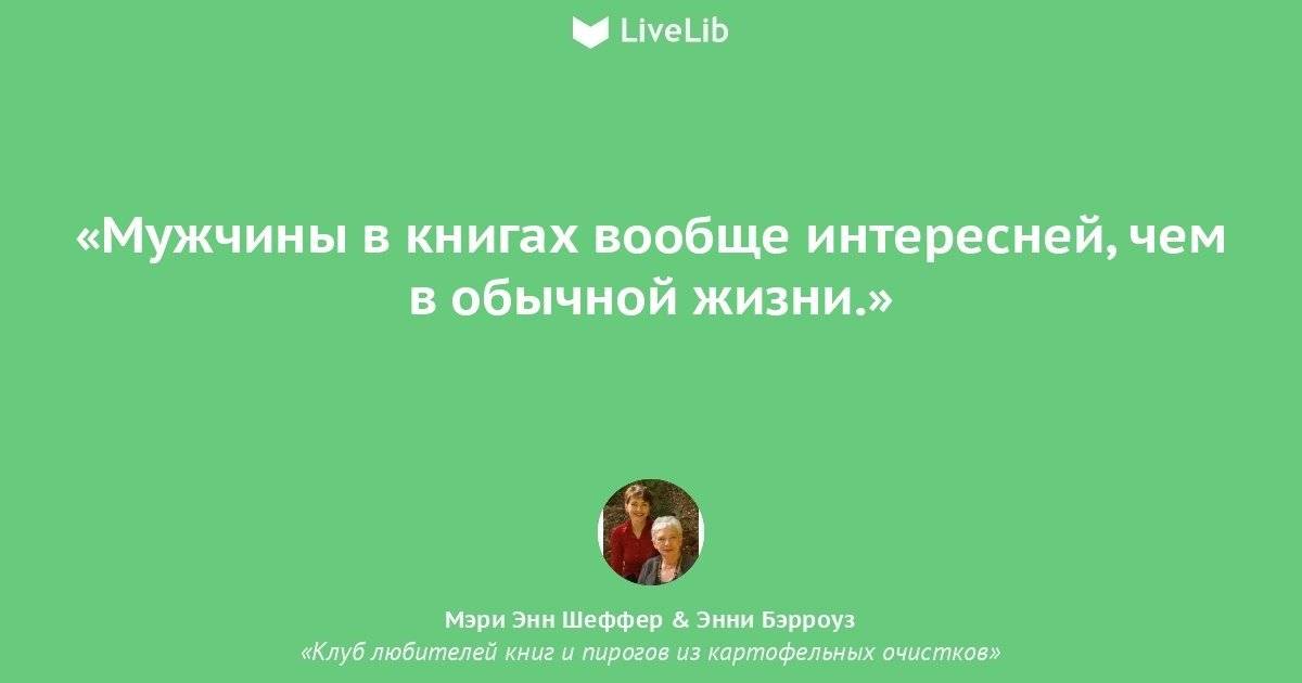 Мужчина каждый день просит