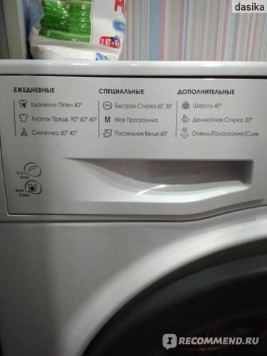Eco bubble - что это? стоит ли иметь стиральную машину с такой технологией? | дизайн и интерьер ванной комнаты