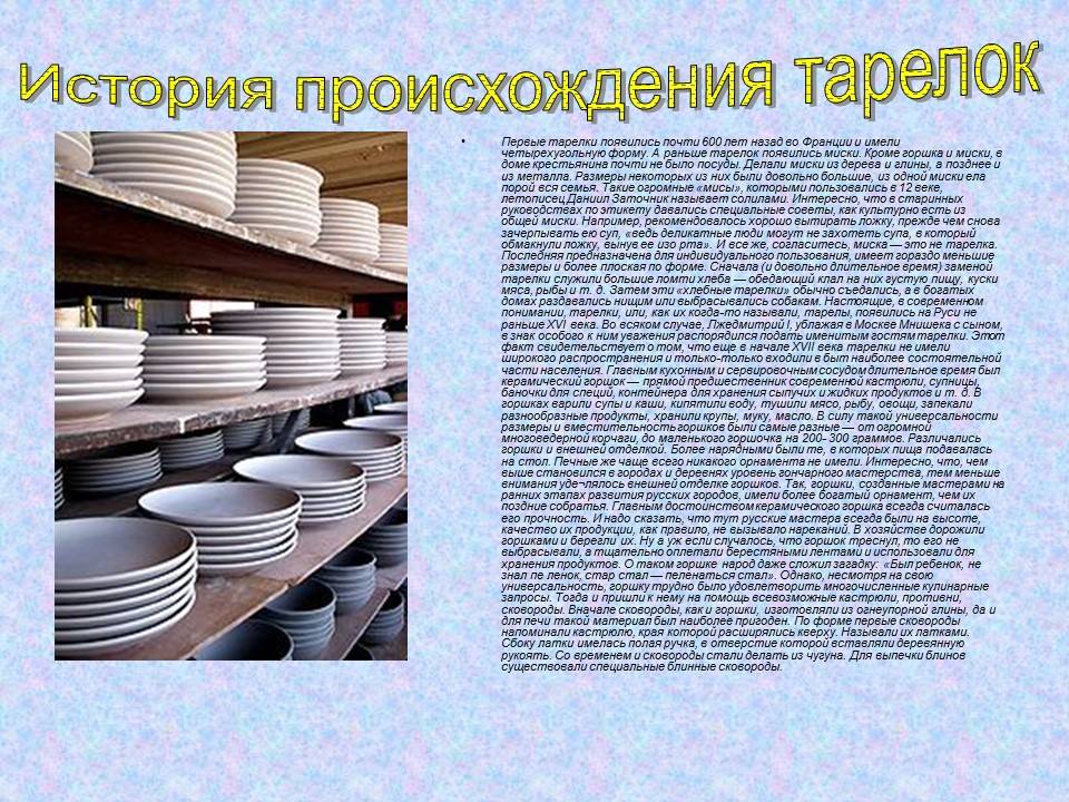 Какая древесина подходит для изготовления посуды