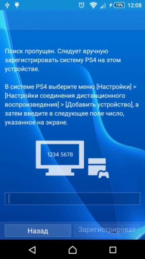 Подключение геймпада от ps4 к компьютеру через bluetooth, usb