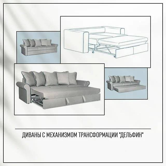 Советы по разборке и упаковыванию дивана-аккордеона для перевозки