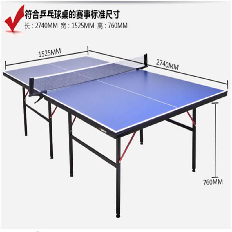 Размеры теннисного стола стандарт для настольного тенниса