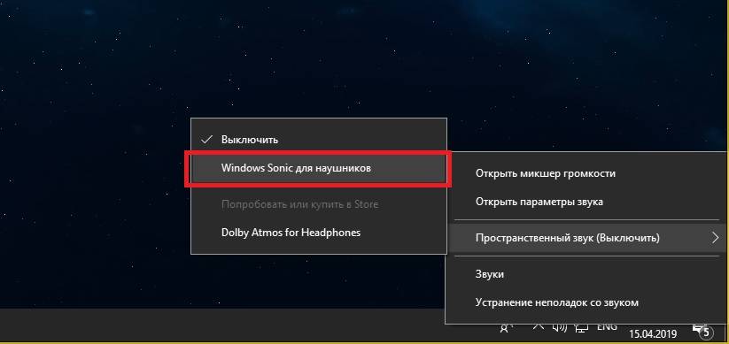 Windows sonic против dolby atmos: какие наушники лучше всего подходят для xbox one? - gadgetshelp,com