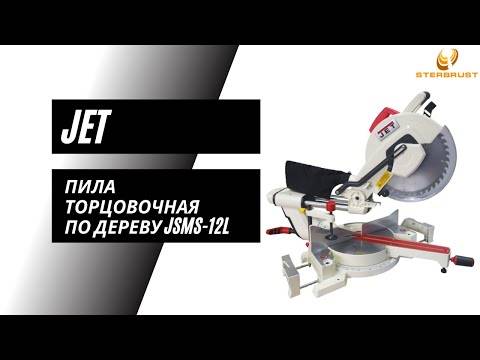 Как поменять диск на торцовочной пиле зубр