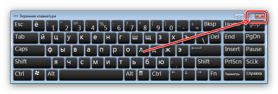 Где найти экранную