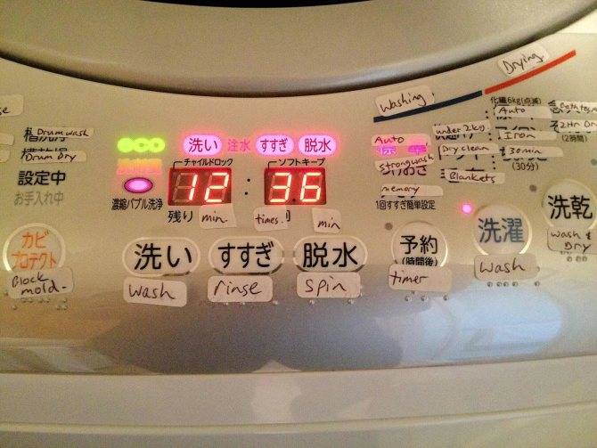 Чем удивляют японские стиральные машины