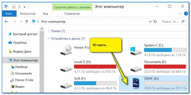Как скинуть фото с телефона на компьютер через шнур и без проводов