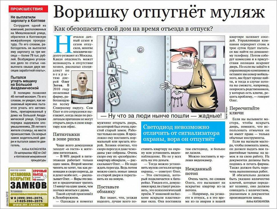 Народные приметы расскажут, чего нельзя делать накануне отъезда