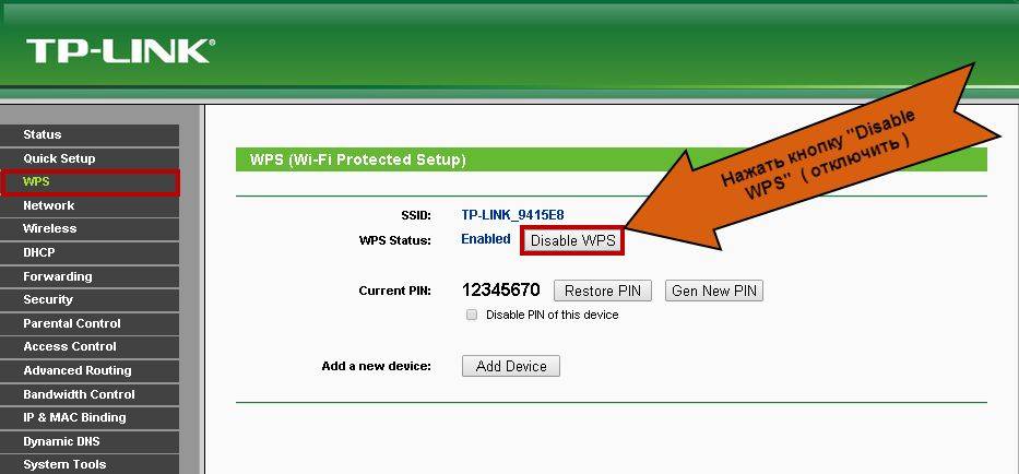 Wps wcm connect