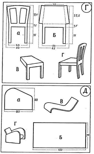 Как сделать стул из бумаги