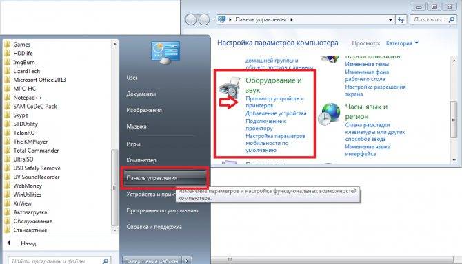 Как включить камеру на ноутбуке
