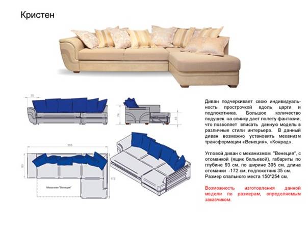 Механизмы трансформации диванов. виды раскладных механизмов: варианты и способы раскладки дивана, фото и название