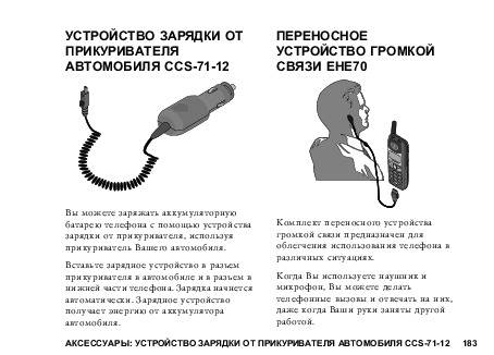 Чем отличаются кабели для зарядки смартфона и почему одни быстрее других?