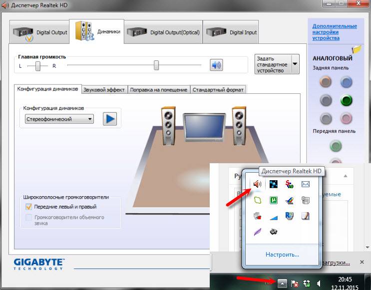 Как переключить звук с hdmi на колонки windows 10