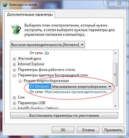 Причины по которым ноутбук не подключается к wifi сети