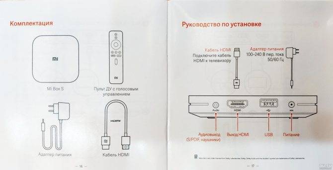 Xiaomi mi box mini - обзор tv приставки, подключение к телевизору, настройка и прошивка на русский язык
