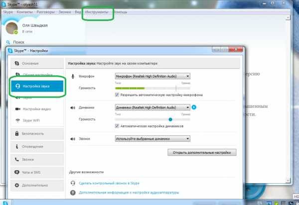 Что делать, если не работает микрофон на ноутбуке, компьютере? почему windows 7, 8/8.1, 10 не видит микрофон? микрофон фонит: причины и решение