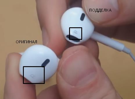 Как отличить оригинальные earpods от копии или подделки