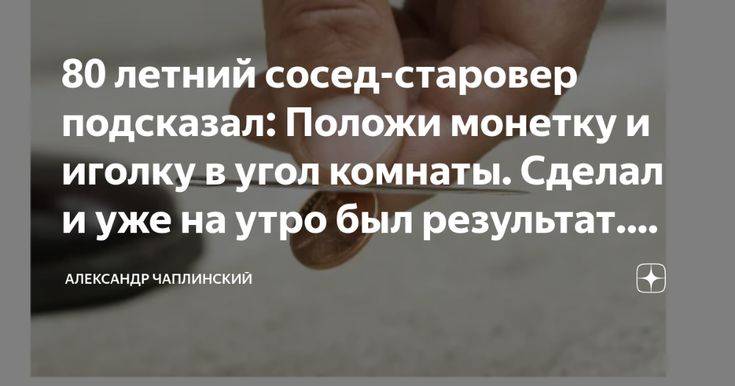 Фен шуй зона богатства