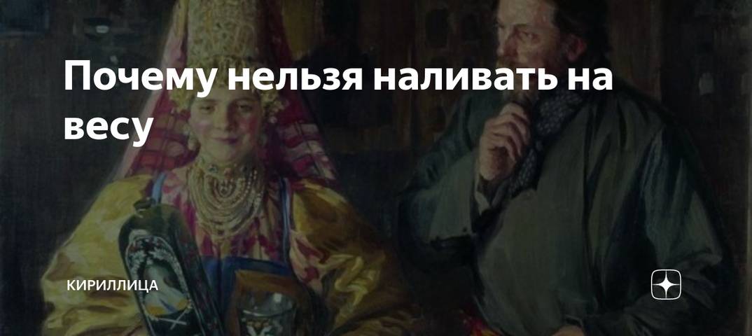 Почему нельзя сидеть на столе: примета и бытовой смысл 