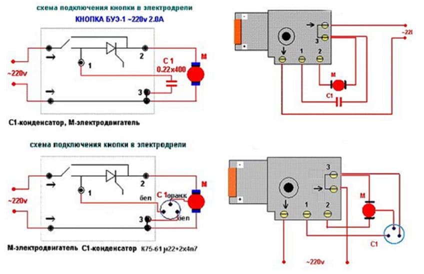 Электрическая схема работы дрели