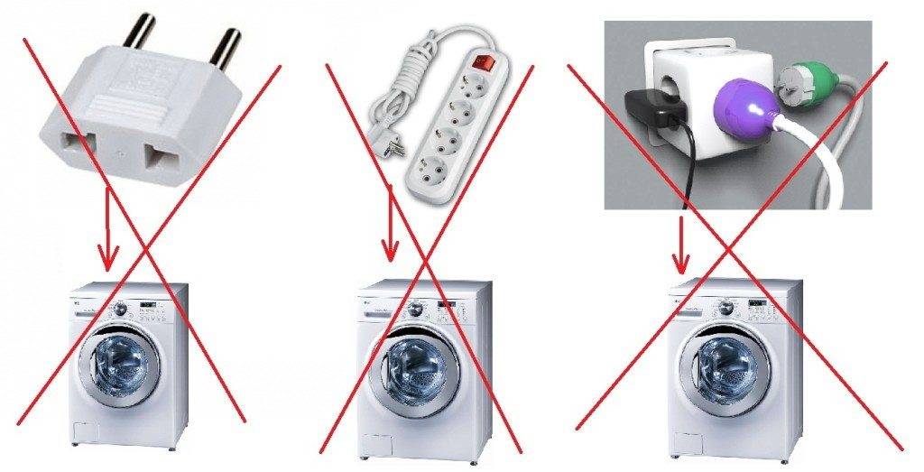 Почему стиральную машину нельзя подключать через удлинитель