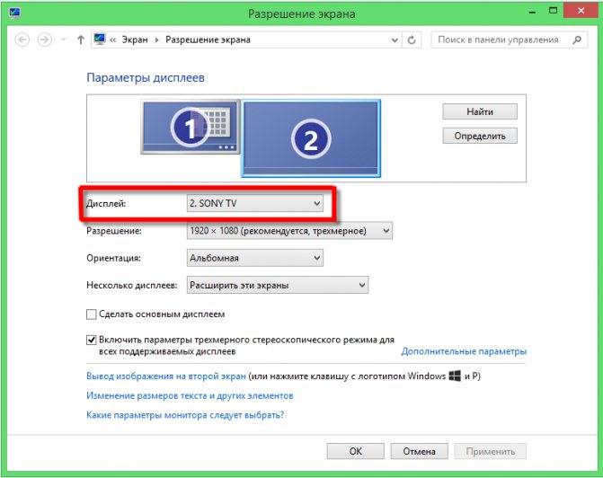 Что делать, если отключается монитор во время работы компьютера