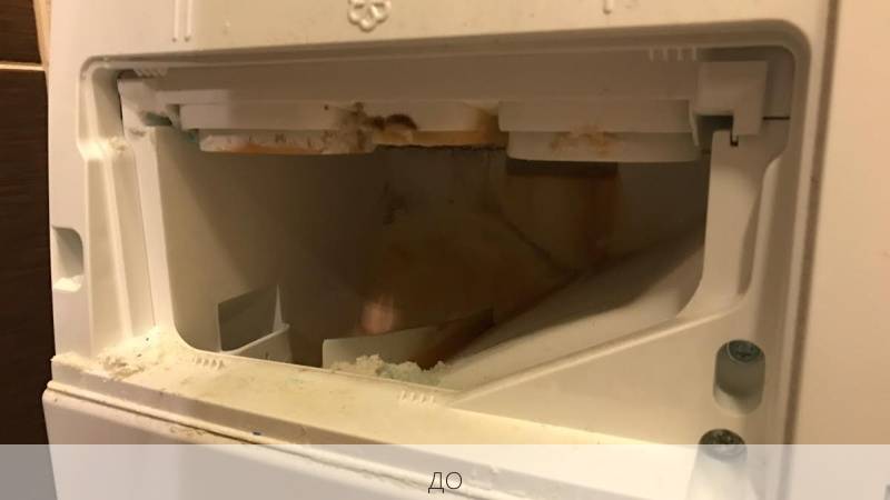 Как отмыть лоток подачи порошка в стиральной машине: зачем чистить лоток в стиралке?