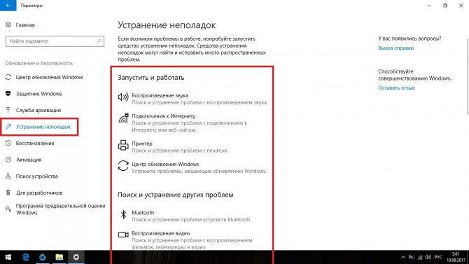 Почему ноутбук или компьютер не видит принтер через usb в windows 7, 10 и что делать