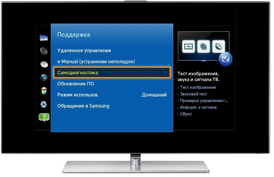Как обновить web-браузер на телевизоре samsung smart tv – пошаговая инструкция