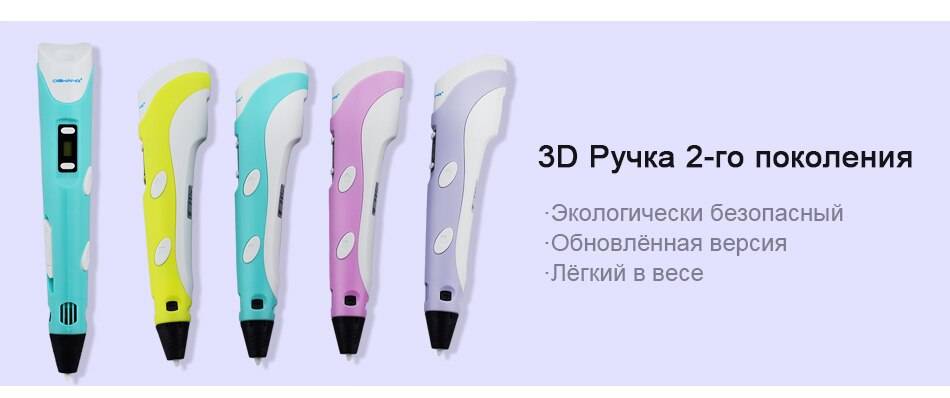 Как отличить оригинальную 3d ручку от подделки