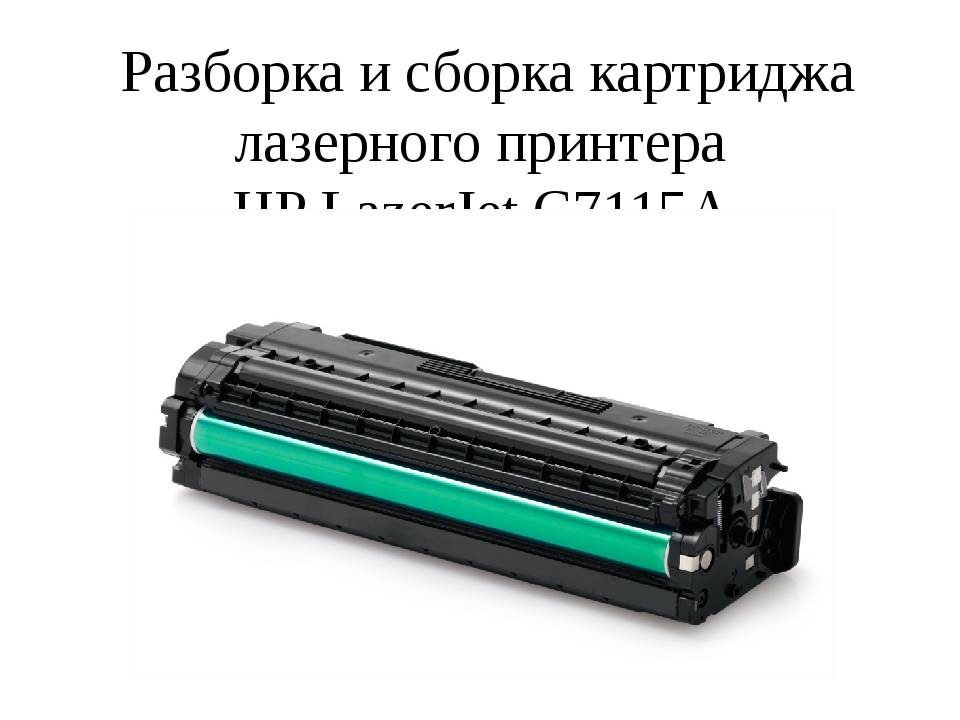 Hp neverstop laser: чем выгодны принтеры без картриджей