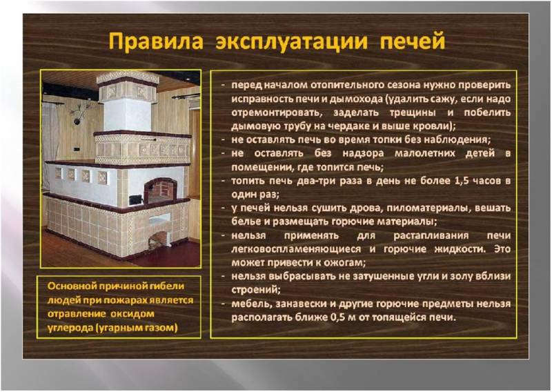 Виды русских печей - классификация конструкций для дачного дома