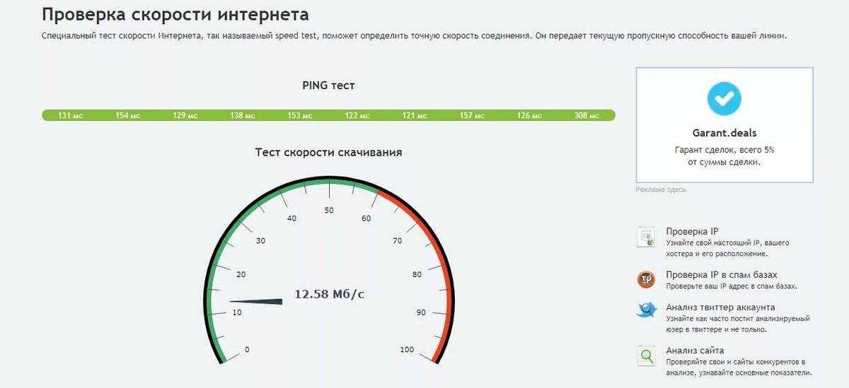 Как проверить скорость интернета на андроиде - все способы тарифкин.ру
как проверить скорость интернета на андроиде - все способы