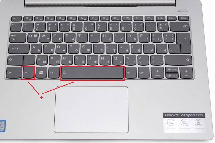Как включить подсветку клавиатуры на ноутбуке dell