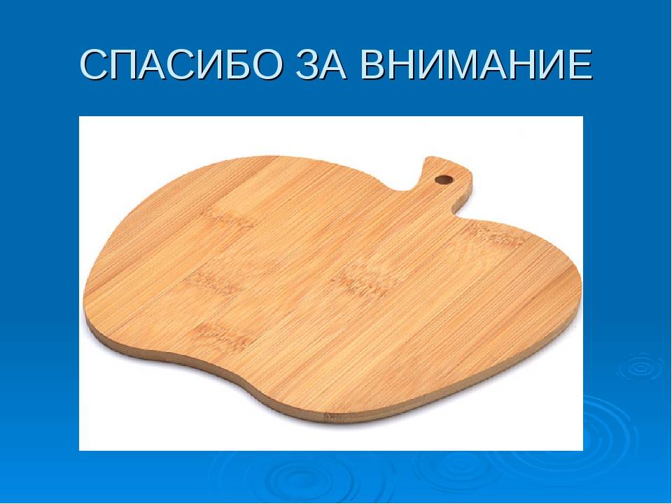 Разделочная доска схема