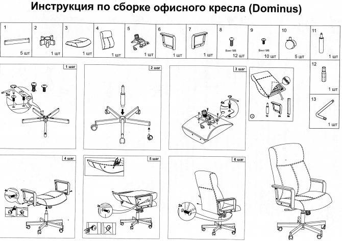 Компьютерное кресло своими руками: чертеж и схема, особенности изготовления и ремонта