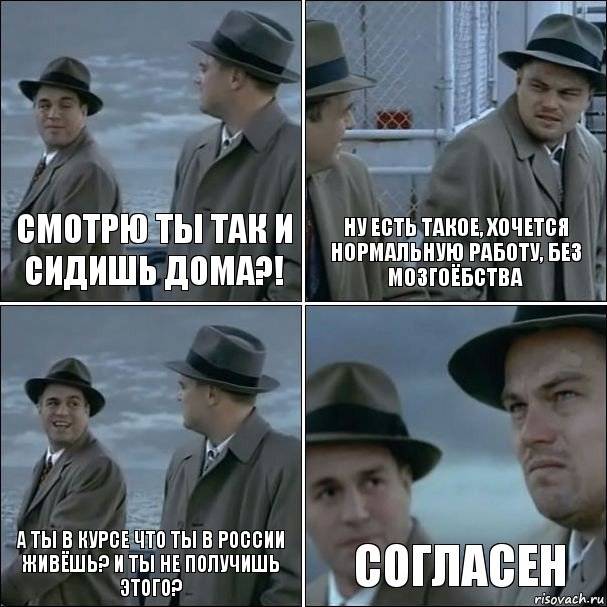 Есть кто не будь. Ну ты. Нормальная работа. Плохо что ли хорошо. Неочень или не очень как правильно.