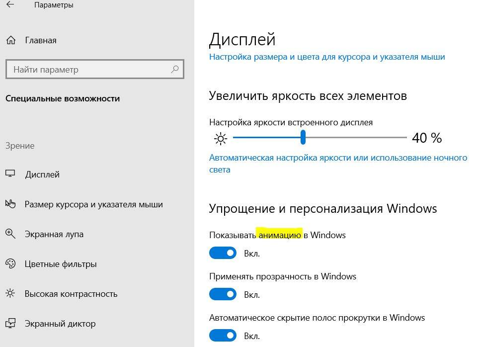 Как ускорить работу ноутбука - wikihow