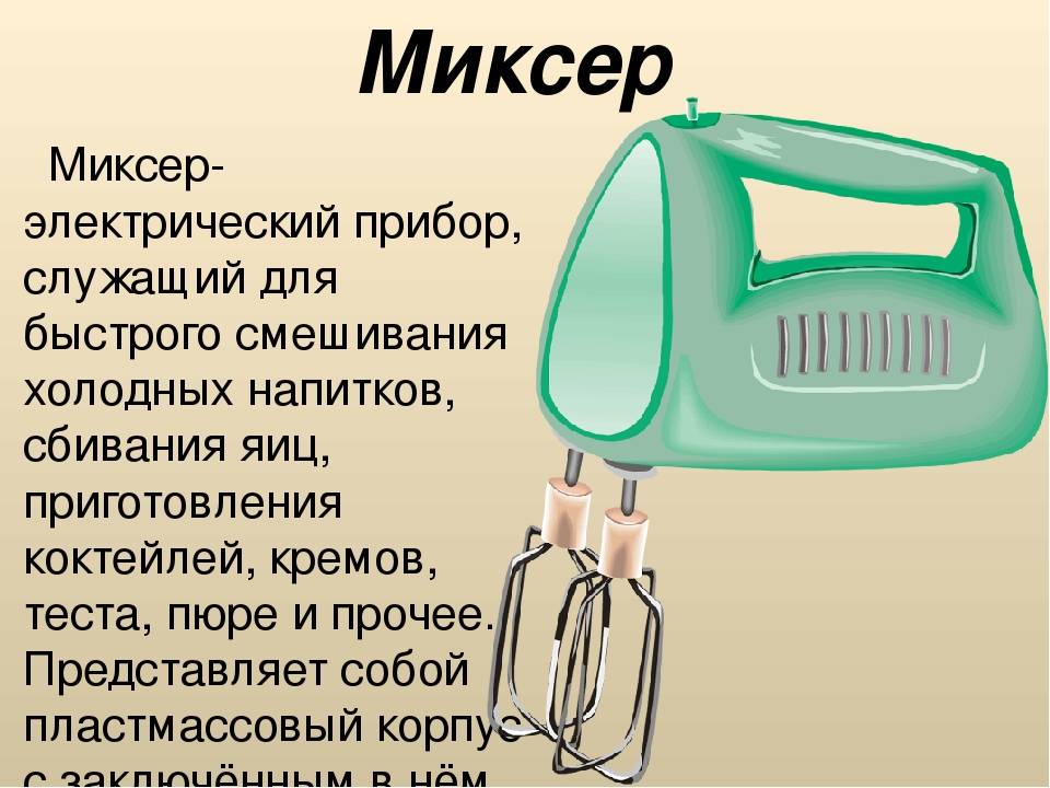 Лучший планетарный миксер: нужен ли он вам на кухне?