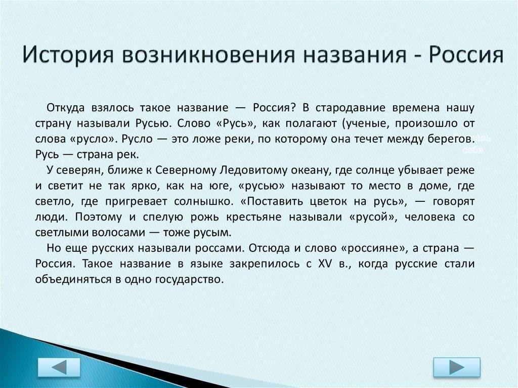 Стиль винтаж: «машина времени» для моды
